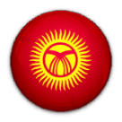 قرغيزستان